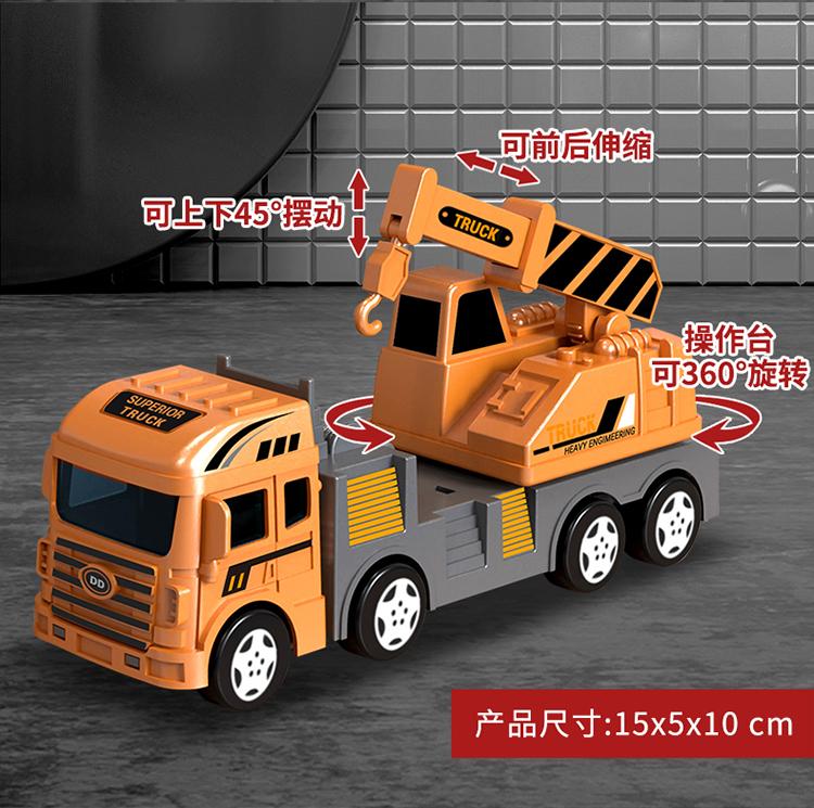 Children's large construction vehicle toy boy gift fire truck excavator bulldozer hook machine mixer crane car