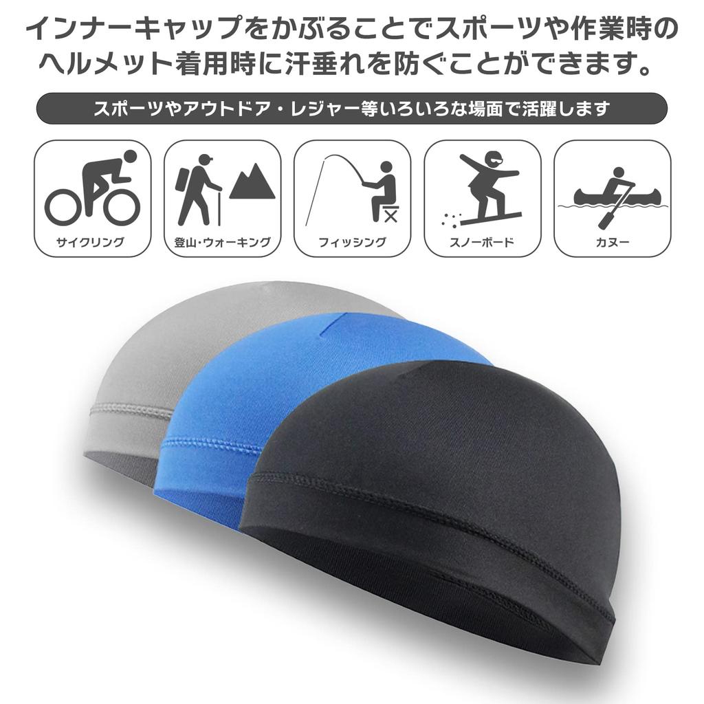KING BISON Comfortable Inner Cap, Sports, Bike, Sweat Protection, Lightweight, Atama, Cool, Exercise, Fit, Walking, Baseball, 3 Pieces (Blue)