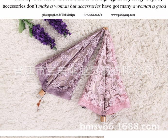 Aurora H3206 Кружевной Черный Двухслойный УФ Солнцезащитный Зонт