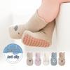 Non-Slip Floor Socks for Toddlers, Breathable Combed Cotton for Autumn and Winter