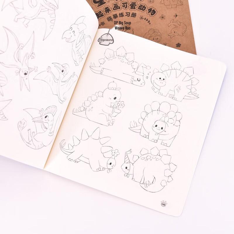 Kids' Cute Animals Drawing Book