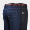 Perky Kangaroo Men's Ice Silk Stretch Jeans for Spring/Summer - Business Casual Denim Pants.