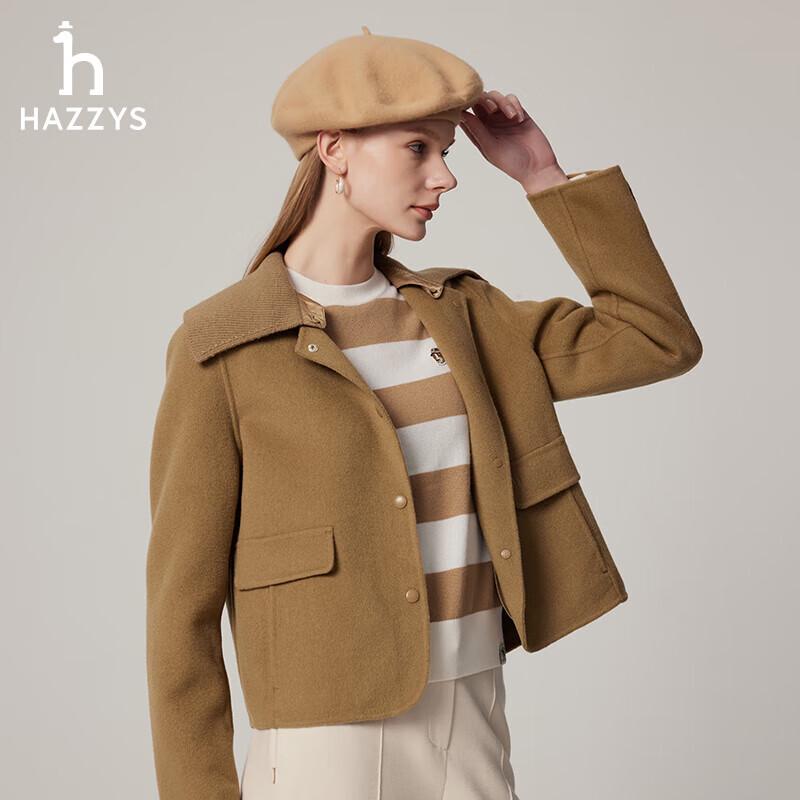 Женское однотонное короткое пальто HAZZYS для поездок на работу