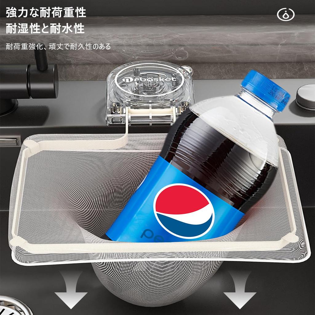 HYILUFEI Triangular Corner No Need Strong Suction Cup Stainless Steel Sankaku Corner Drainer Net Foldable Space Saving Holder Sink Garbage Receptacle