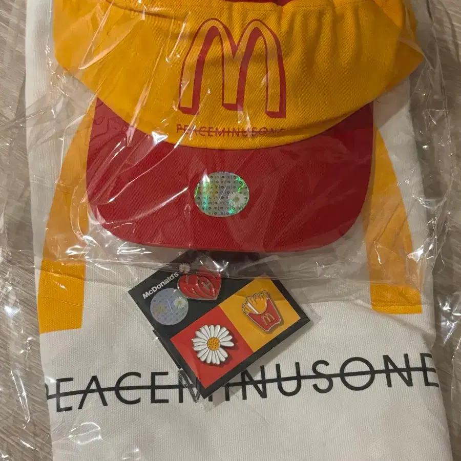 G-DRAGON McDonald's GD Goods 3-Piece Set