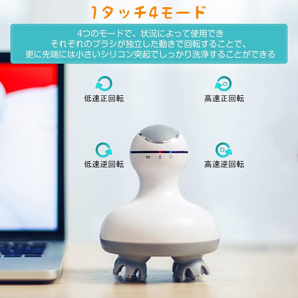 Электрическая щетка Youmay IPX7 3D Японская сухая и влажная чистка Может использоваться в Применимо ко всему 4 USB Home [Умная версия] Водонепроницаемый, Технология, Использование,