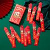 12Pcs/Box Traditional Draw Lots Red Pocket Cartoon Snak Year Red Envelope  Spring Festival