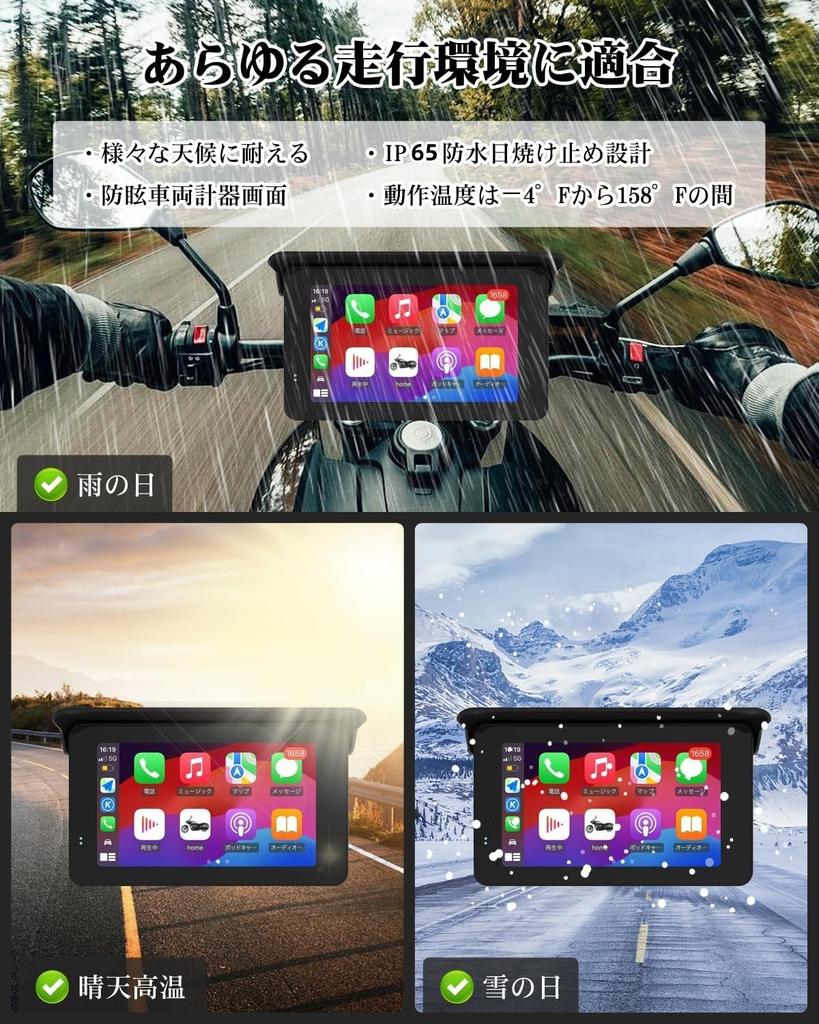 New Motorcycle a IPS Touchscreen Smart Monitor with IP65 Waterproof and Dustproof Compatible with Motorcycle Helmet Bluetooth Portable Navigation