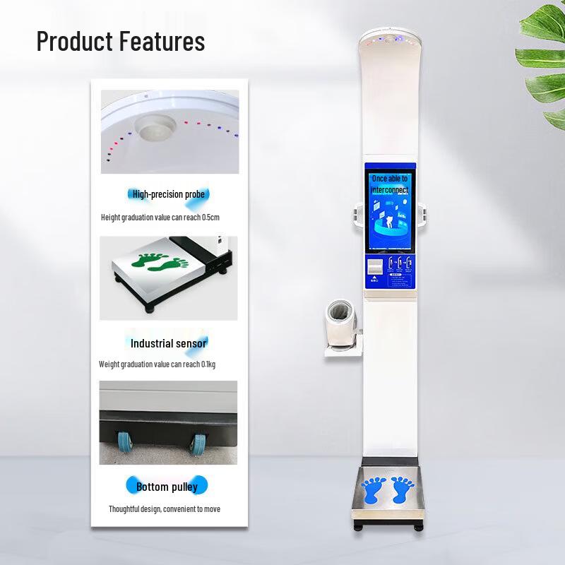 SHANGHE SH-18H Smart Ultrasonic Height & Weight Scale