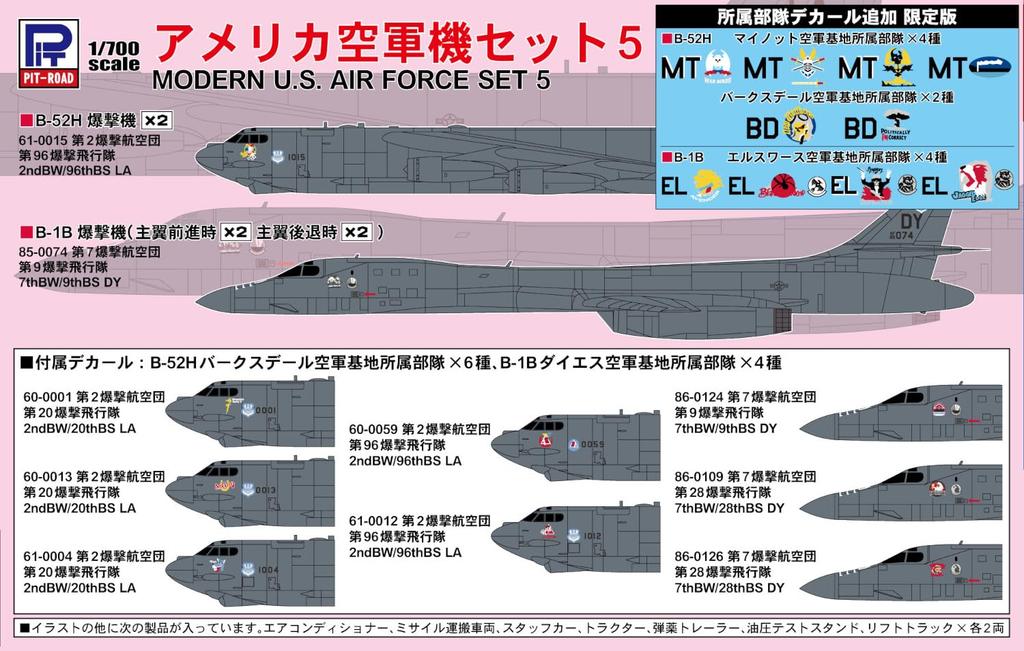 Skywave Series Air Force Aircraft Set 5 with Additional Unit Plastic Model Kit S79SP2 Pit-Road 1/700 U.S. Decals, (Airplane)