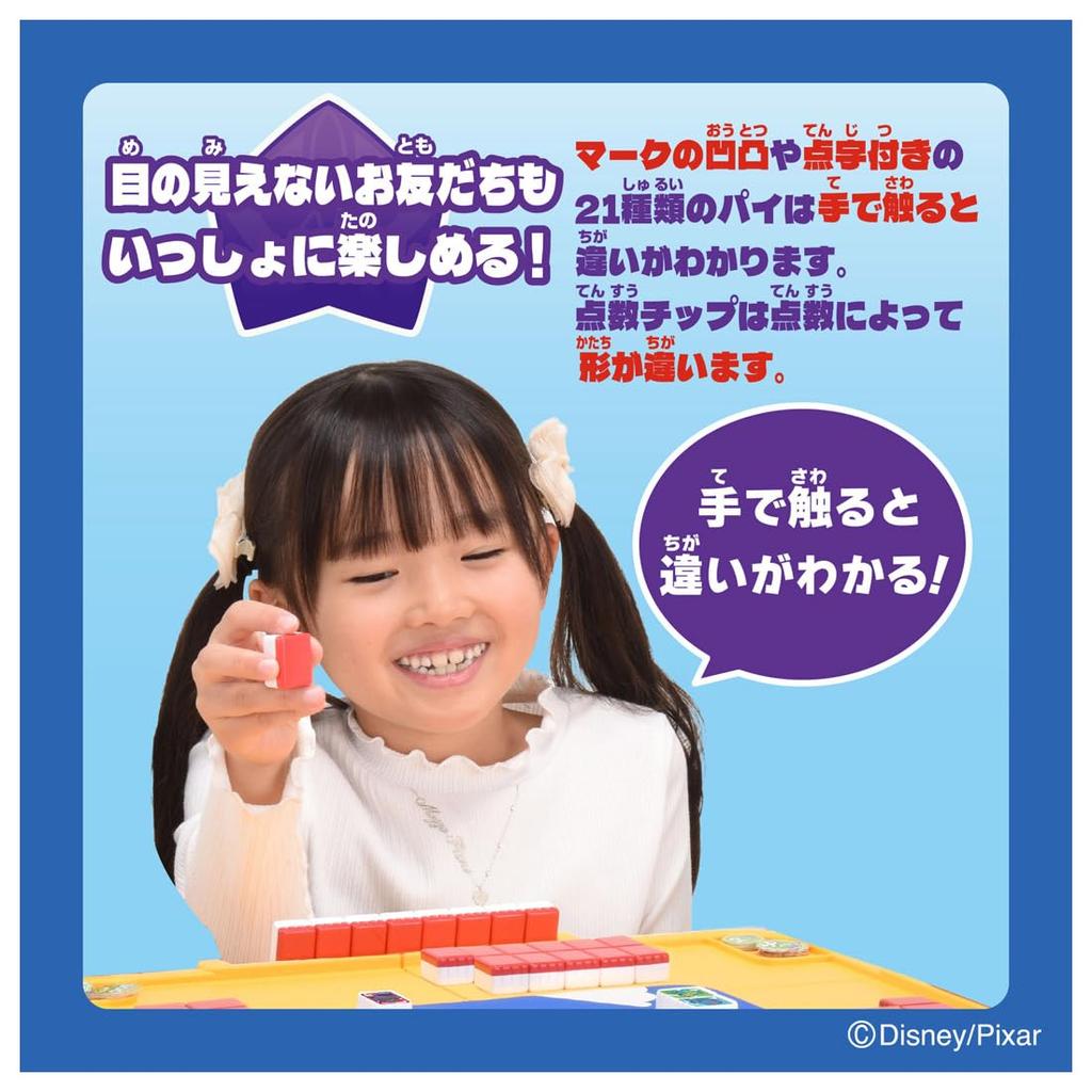 Takara Tomy История игрушек Понг
