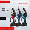 4" и 6" Перезаряжаемая электрическая мини-пила - Питание от литиевой батареи, Инструмент для обрезки и валки деревьев для одной руки.