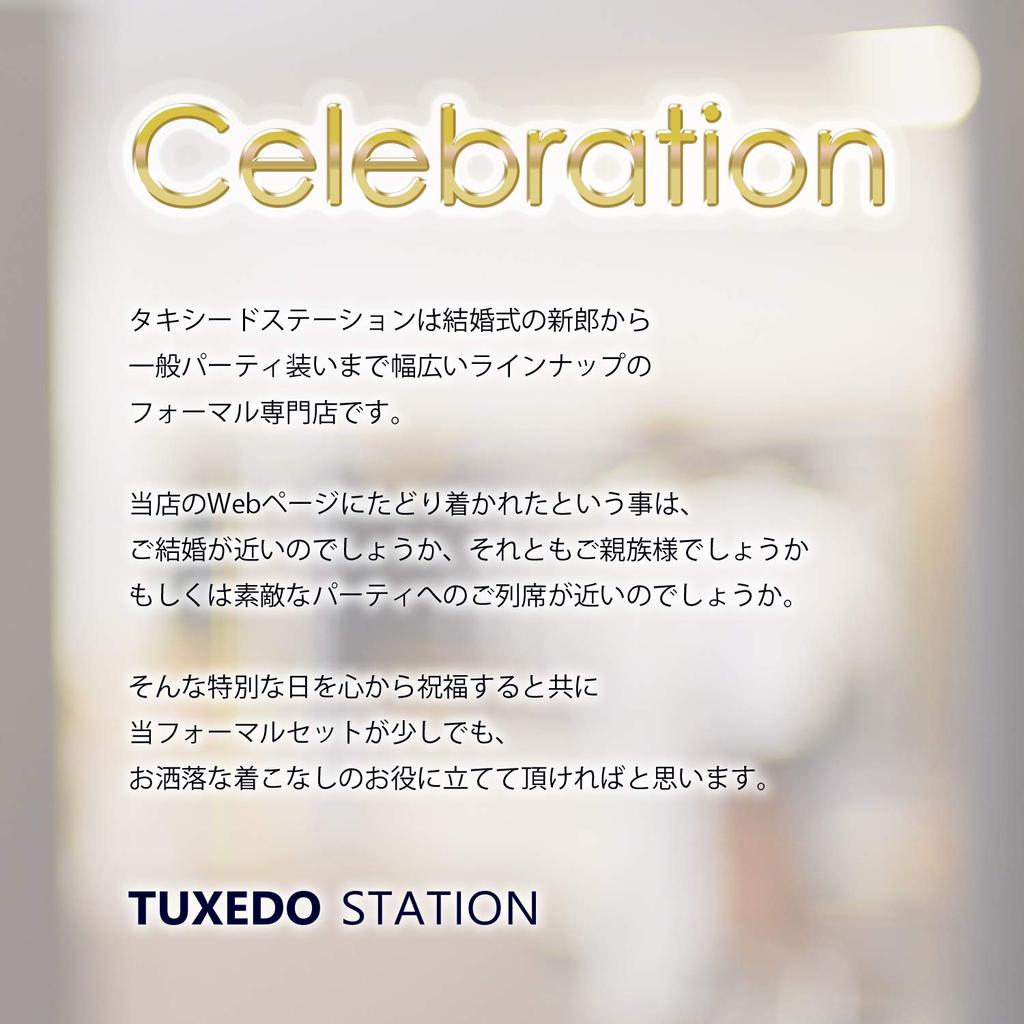 Wing Collar Shirt Accessory Set Handkerchief White Gloves 4 [Tuxedo Station] 6-piece [single Cuffs] (cotton Three-peaks), Cufflinks, Suspenders,