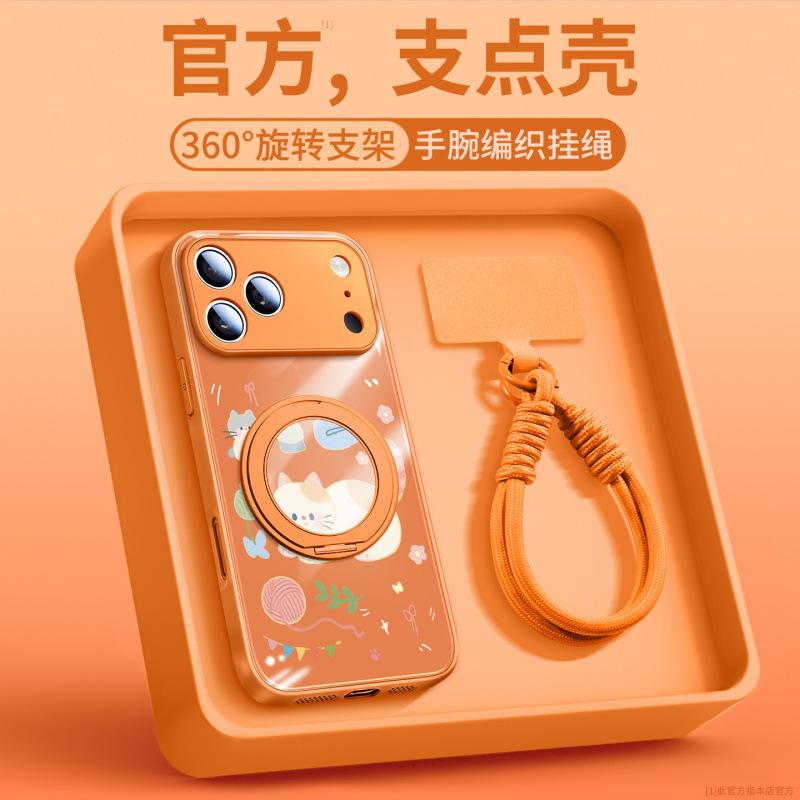 Применимо к чехлу для мобильного телефона Apple 17promax iPhone17 новый чехол ip16pro 15 держатель 13pro магнитное притяжение