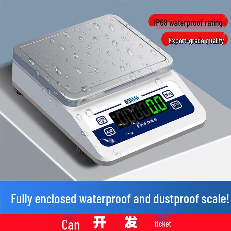 Haozhan IP68 Waterproof Stainless Steel Food Scale (CN version)