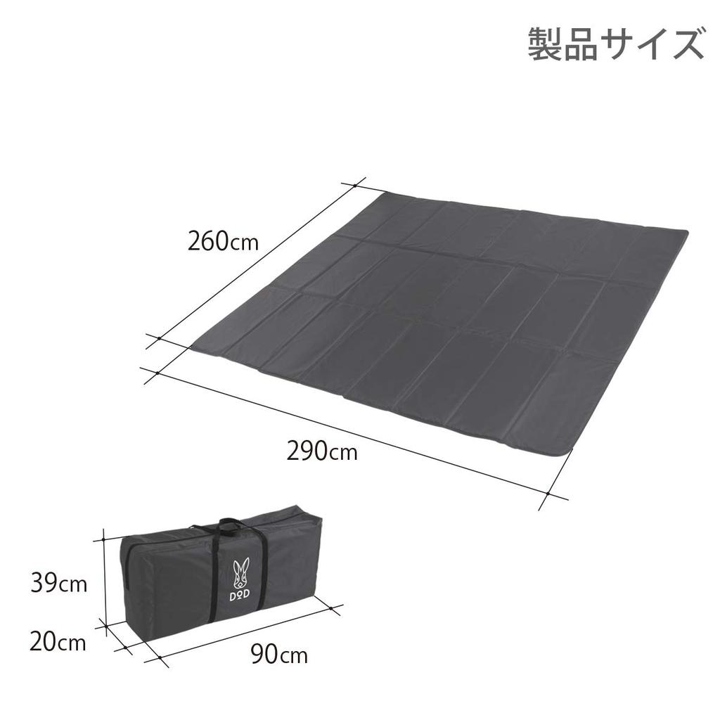 DOD MA5-520 5-person Tent Mat [urethane Thickness 6mm]