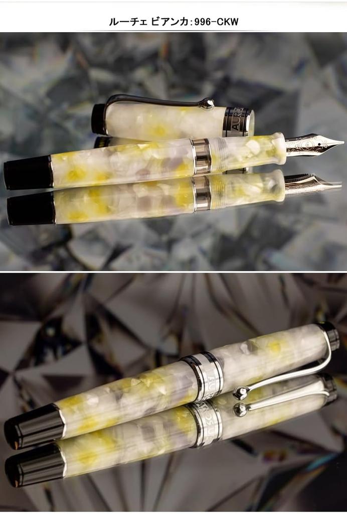 AURORA Перьевая ручка Лимитированная 860 CALEIDOSCOPIO Калейдоскоп Luce Желтый Камень CT 18K Поршневая система Тонкое перо F 996-CKG-F