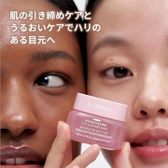 Laneige Упругая ночная маска для век 20 г Гель-крем Сыворотка с ниацинамидом Увлажняющая Южная Корея