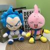 20 см DragonBall Япония Аниме Плюшевые Игрушки Супер Сайян Гоку Вегета Пикколо Транкс Гохан Мультяшная Фигурка Набивные Куклы Детские Подарки Мягкие Пушистые Обнимательные