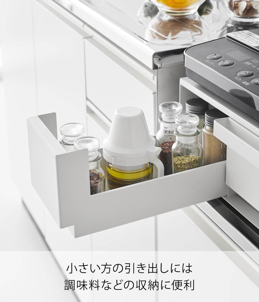 Для нагревателя для приготовления пищи IH требуется только ограничитель Yamazaki Jitsugyo, выдвижной ящик, полка, стол, выдвижная полка, белый xx, башня, настольная модель, только для нагревателя для приготовления пищи IH, подставка