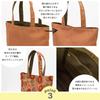 Tote Made in Japanese Persimmon Shibu Lesson Eco Kaki Hirari [creareki] Women's Bag, Lightweight, Japan, Style, Dyed, Antibacterial, Bag, Bag, Kyoto,