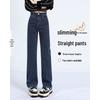 Women's Slimming High Waist Straight Leg Jeans - 2025 Spring & Autumn Petite Fit