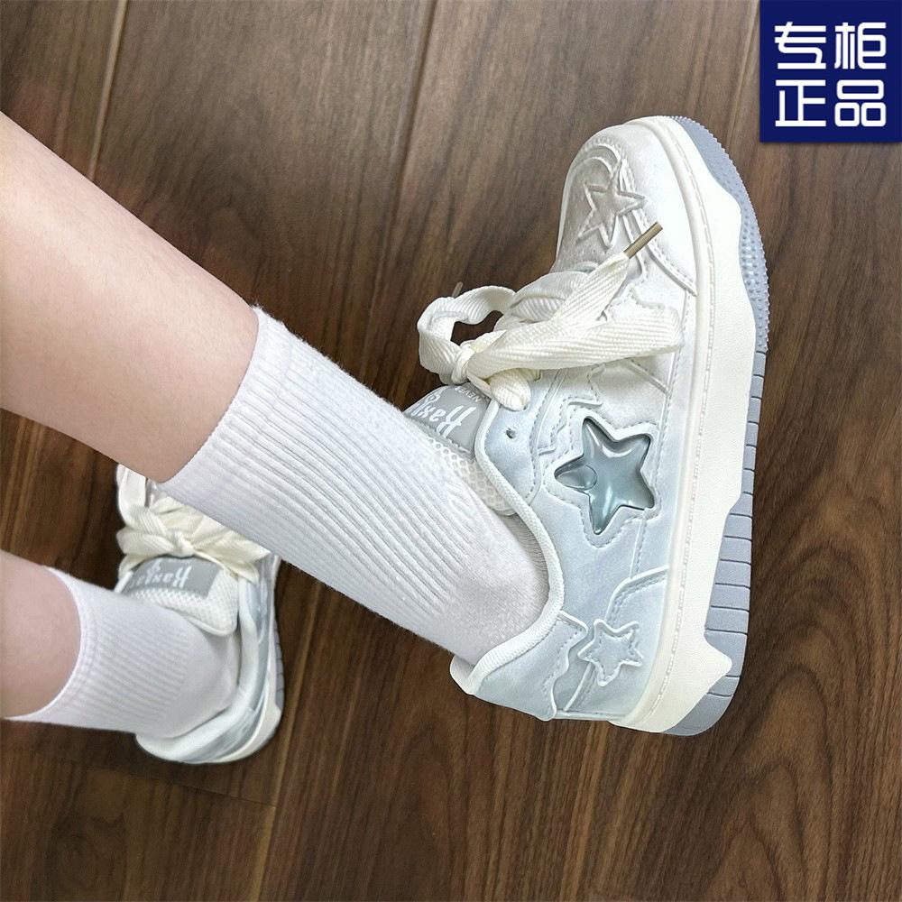 Осень и зима новый взрыв ниша универсальные звезды 2024 спортивная и досуговая обувь белые туфли повседневная обувь допамин женская обувь обувь для доски