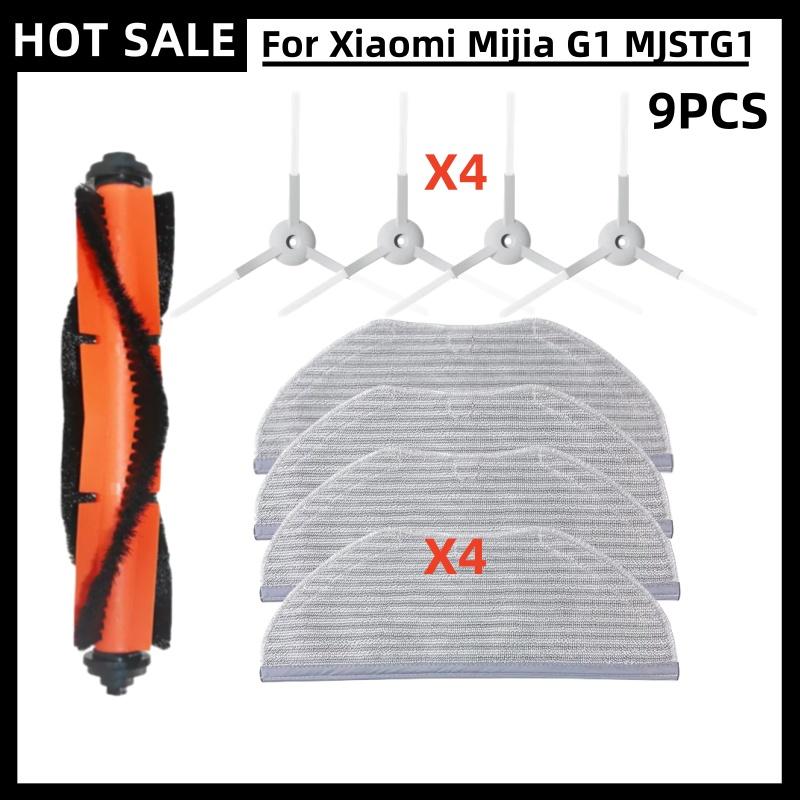 Для Xiaomi Mijia G1 MJSTG1 Mi Robot Vacuum Mop Essential SKV4136GL Запасные части Основная боковая щетка Hepa Фильтр Тряпка