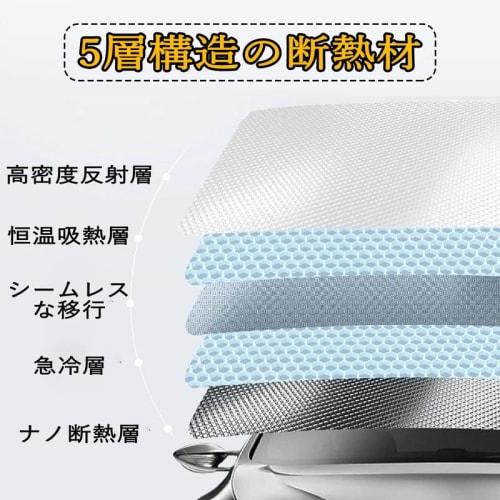 New Nissan Note Aura FE13 Special Sunshade Car Front 2021.8~Current NISSAN AURA FE13 Windshield UV Protection Sun Shade Sleeping In Car Shading Insula