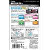 Kenko Liquid Crystal Protection Film for FUJIFILM X-T30 X-T100 X-E3 X-T20 X-T10