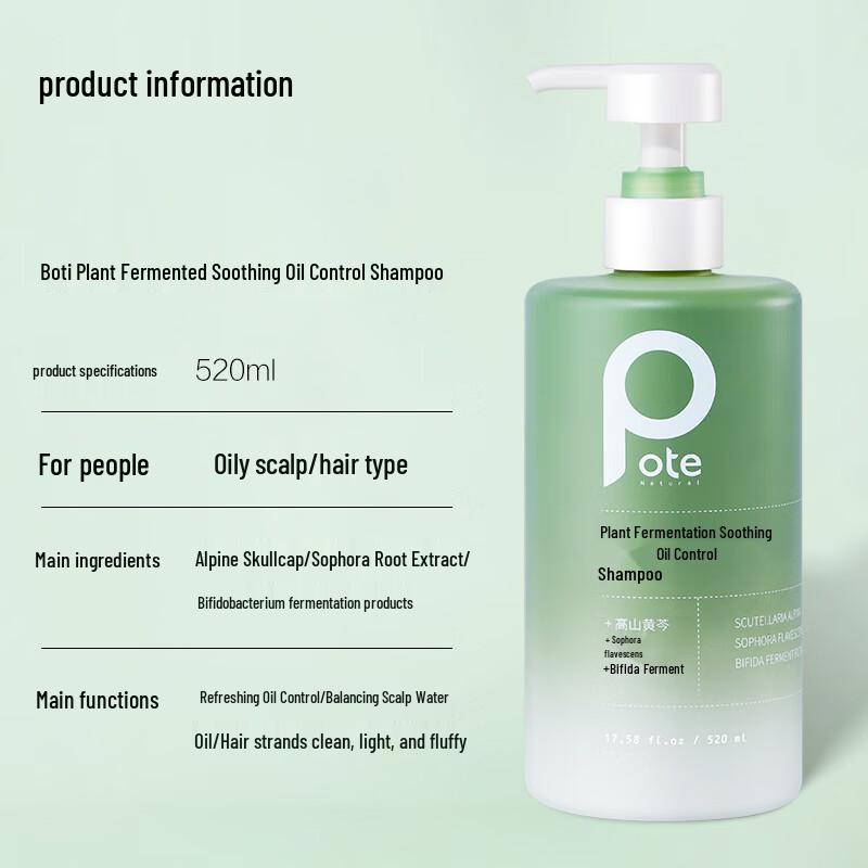 Baitai Plant Enzyme Soothing Oil Control Shampoo