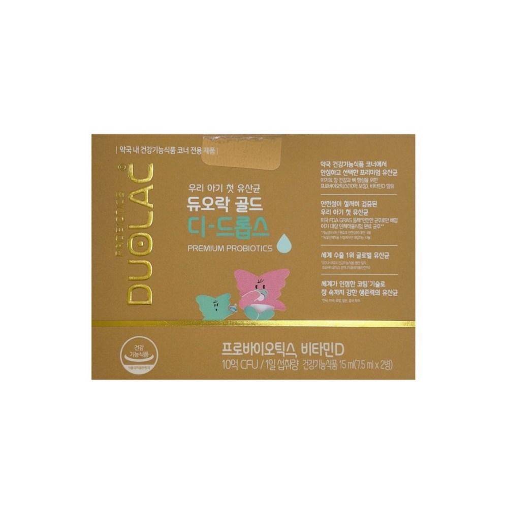 Фармацевтический продукт Duolac Gold D-Drops 1 шт 15 мл