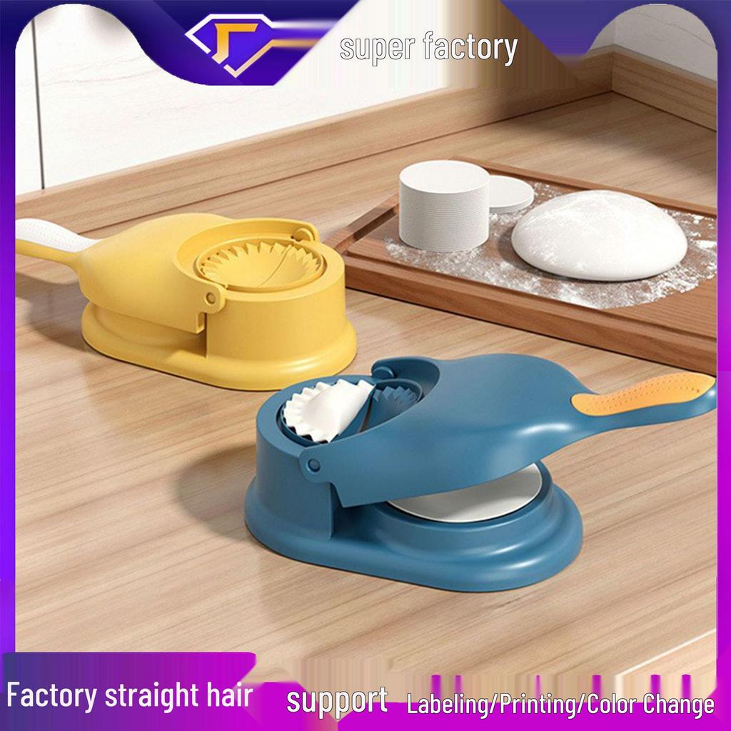 2-in-1 Manual Dumpling Wrapper Maker and Mold: Household Kitchen Gadget