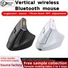Эргономичная вертикальная беспроводная Bluetooth-мышь - Перезаряжаемая и бесшумная для офисного использования