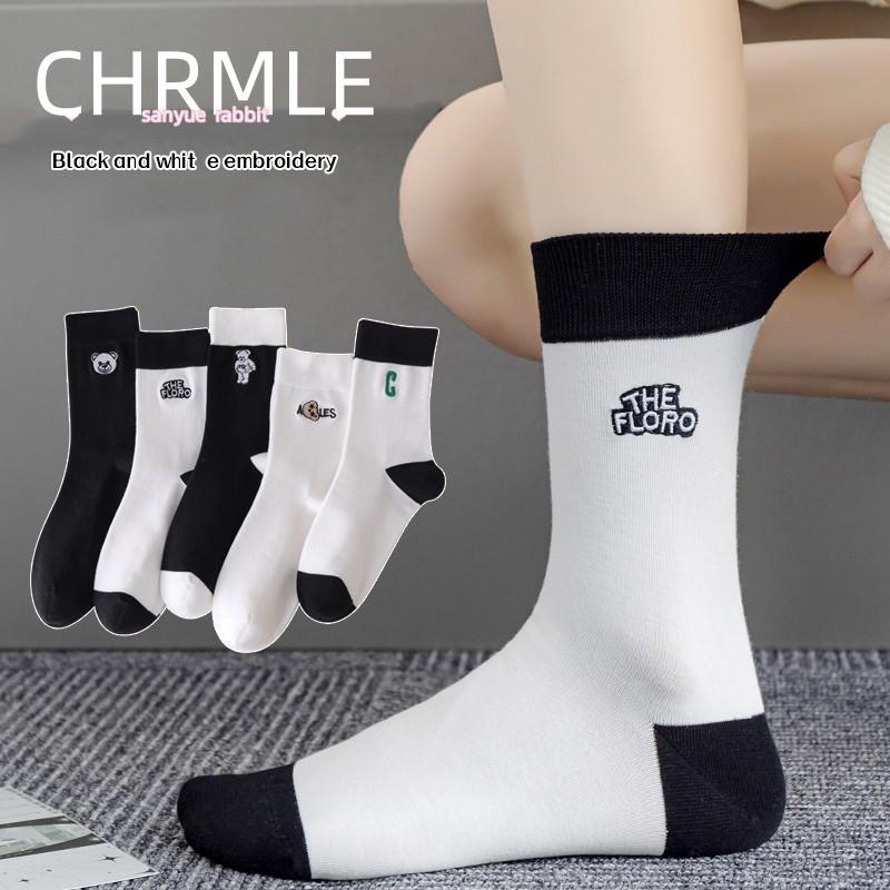 5 Pairs Cute Smiling Print Socks, Comfy & Soft Crew Sports Socks, Women's Stockings & Hosiery