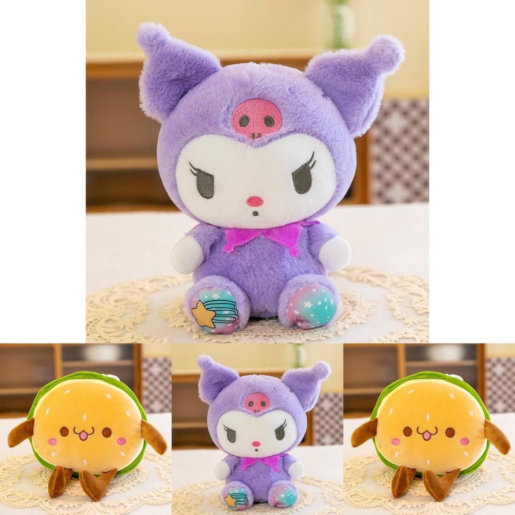 8-дюймовая плюшевая кукла для когтевого автомата оптом, свадебный подарок, игрушки для мероприятия