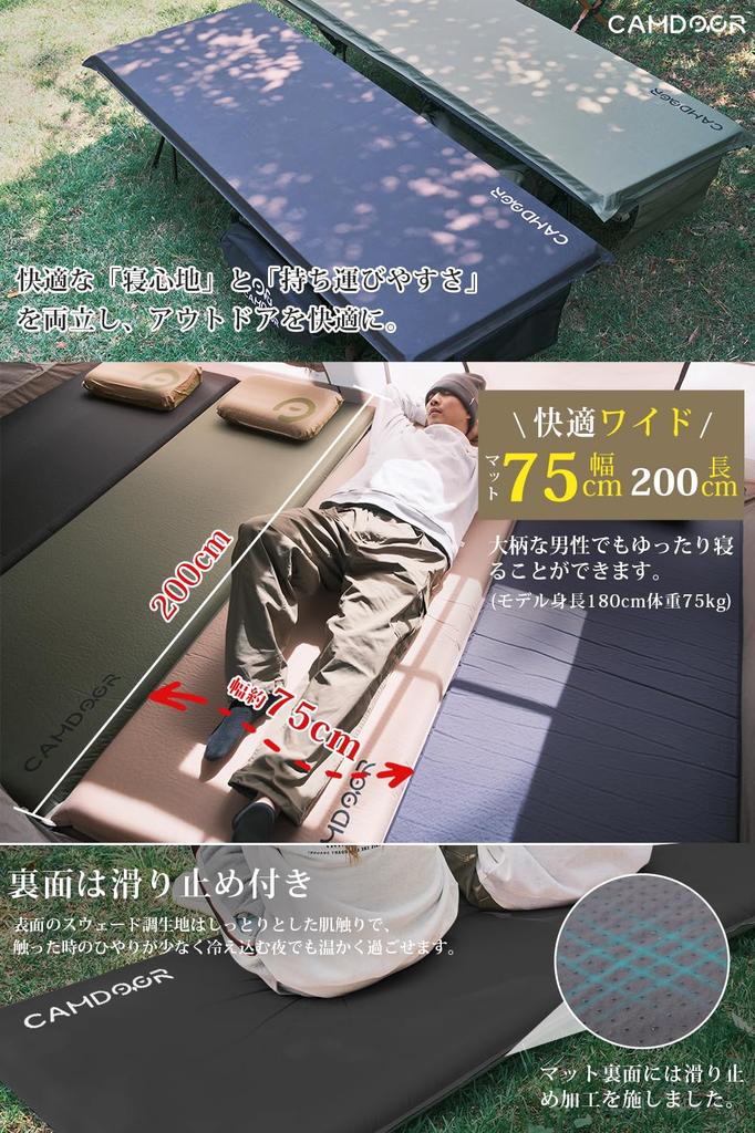 CAMDOOR Кемпинговый коврик Воздушный коврик Толстый 10 см 8 см [Автоматически надувается за 30 секунд, Суперширокий 82 см] R Value 6.8 Надувной коврик Коврик для сна в машине Inf Mat