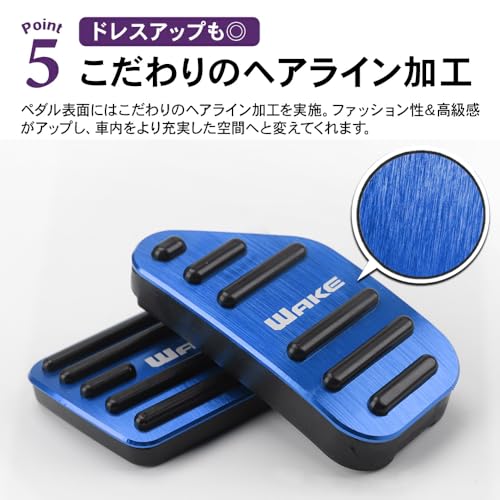 SAWAKAKI Daihatsu Wake LA700S LA710S Специально разработанные алюминиевые накладки на педаль газа и педаль тормоза с логотипом Набор из 2 штук (синий)