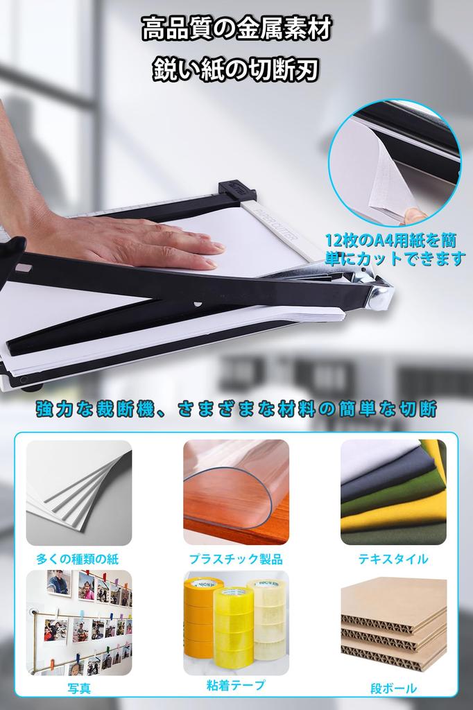 DAIDAIZAI Cutting Paper Cutting Metal Base Cutting Compatible with A3 A4 A5 B7 B6 B5 Paper Cutting For Commercial Home Cutting Cutting 12 Sheets