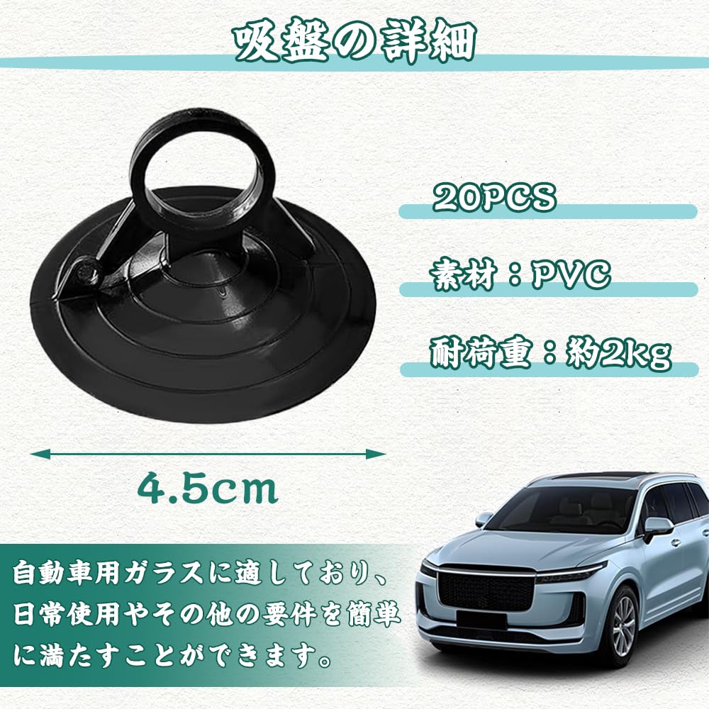 Присоска сильная присоска вакуумный крючок ПВХ материал грузоподъемность 2 кг сменный вспомогательный тент для транспортного средства солнцезащитный козырек фиксированный зажим для Park Sunsha