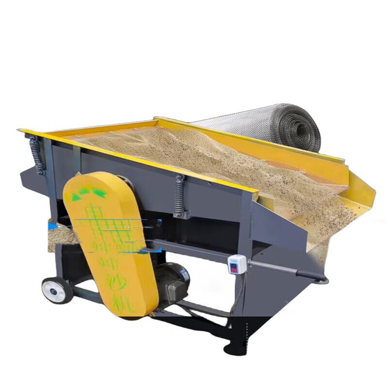 Kedehe Small Automatic Sand Sifter & Separator CN plug (adapter included)