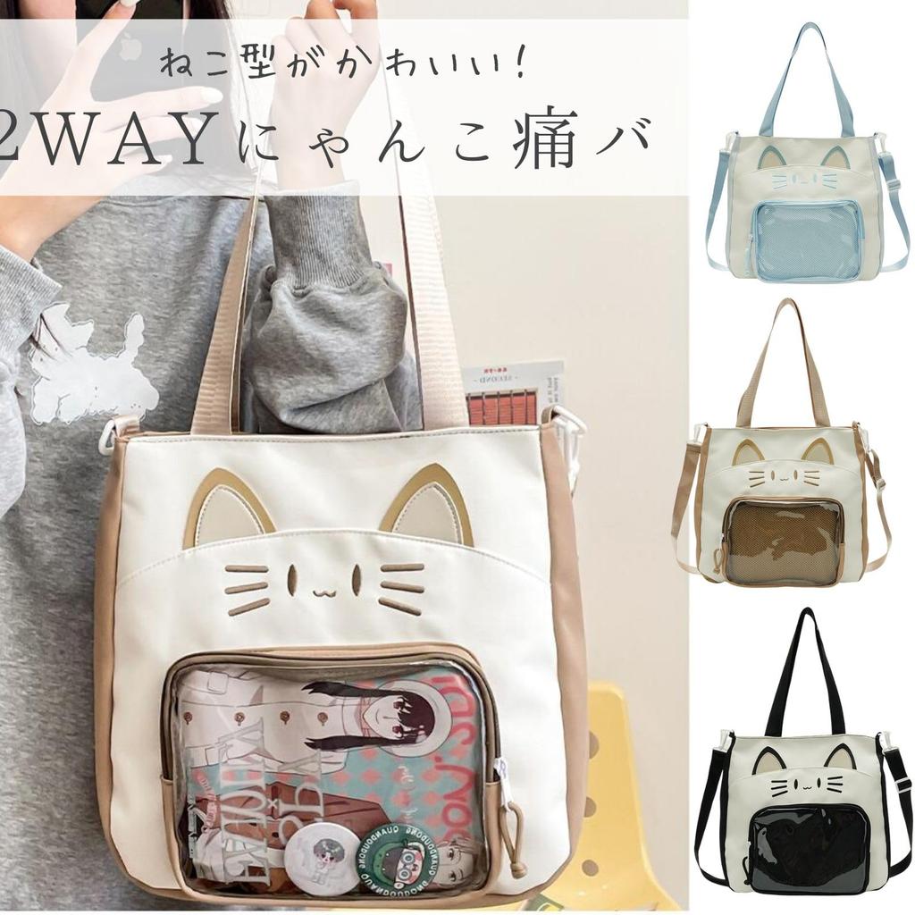 Harugio Ita Сумка-тоут на плечо с кошкой Ита Милая и доступная в и Легкая плюшевая игрушка Популярная сумка Ита, Сумка, Сумка, Сумка, Сумка в форме кошки, Стильная, Черная, Коричневая,