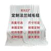 Cartoon robot pattern blanket baby blanket comfortable flannel home essential warm blanket factory direct sales