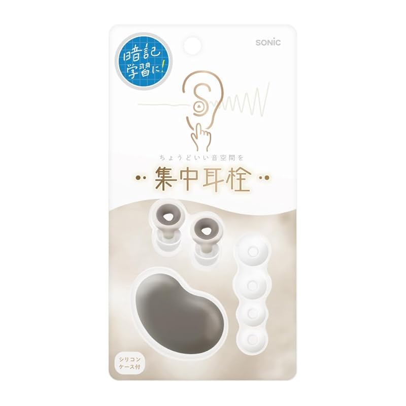 Звуковые беруши центральные беруши силиконовые тип С футляром бежевый SP-8872-BE