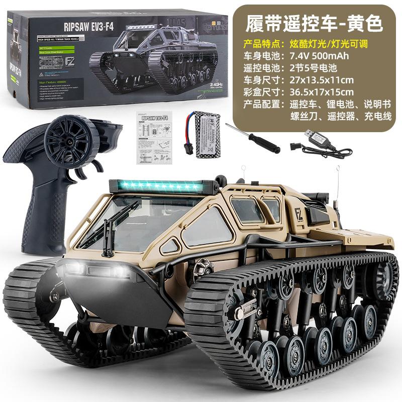 RC пульт дистанционного управления высокоскоростной автомобиль восхождение внедорожный игрушечный вездеход дистанционное управление гусеничный танк бронированный автомобиль