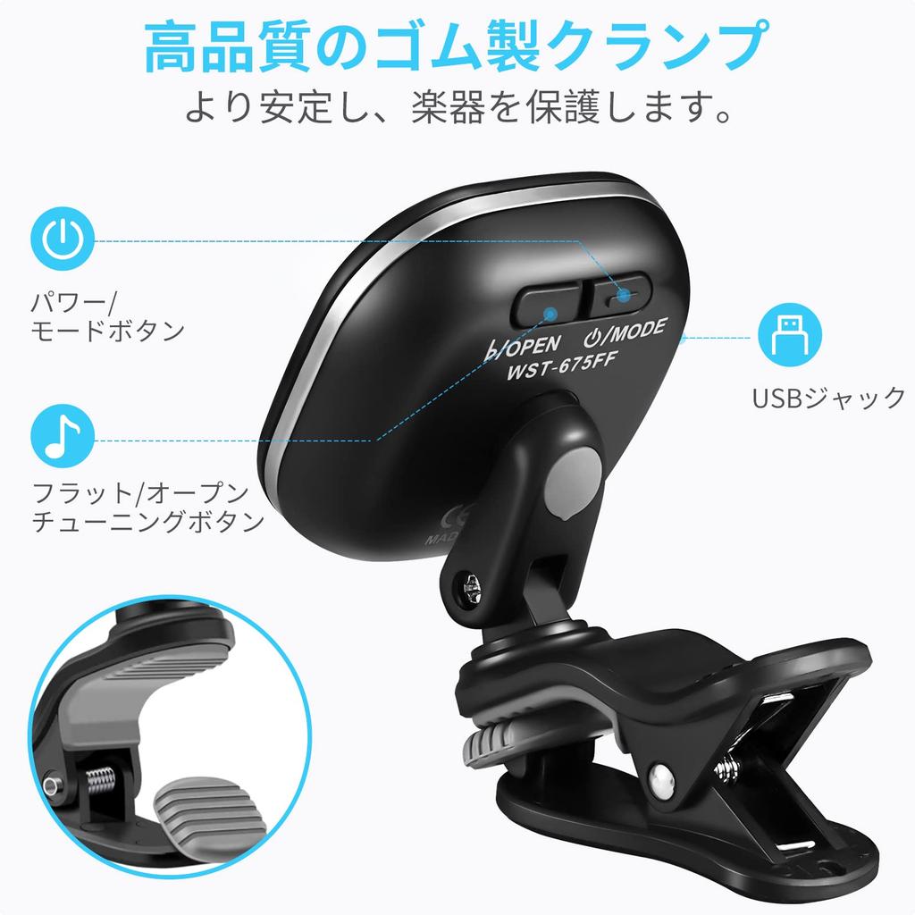 Тюнер для гитары, перезаряжаемый клипсовый тюнер для LEKATO, светодиодный цветной дисплей, идеально подходит для ежедневных занятий на гитаре/бас-гитаре, с защелкой