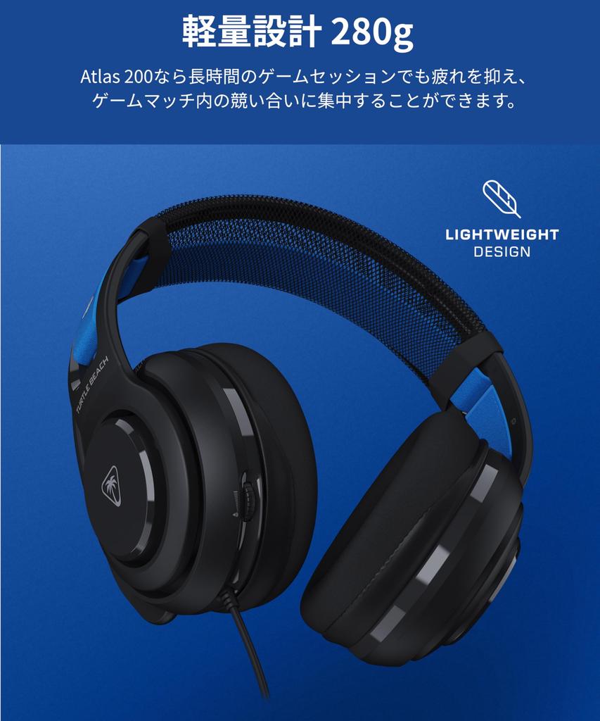 TURTLE BEACH Atlas 200 Black Wired Gaming Compatible with 50mm Foldable Unidirectional Memory and Floating Licensed by Headset, PS5/PS4, Drivers,