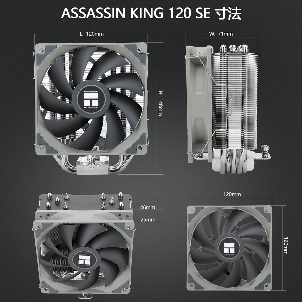 Thermalright Assassin King 120 SE CPU Air 4 Hot C12C PWM Silent Fan CPU Cooler with Compatible with AMD AM4 LGA PC CPU CPU Air Cooling CPU Cooler