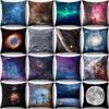 Office Living Room Home Pillowcase Starry Sky Planet Pattern Pillowcase Car Ornaments