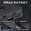Tree Grain Case for Xiaomi Redmi Note 15 14 / Note 15 14 Pro / Pro+ Luxury Back Shockproof Anti-fall Lens Full Cover Soft Bumper